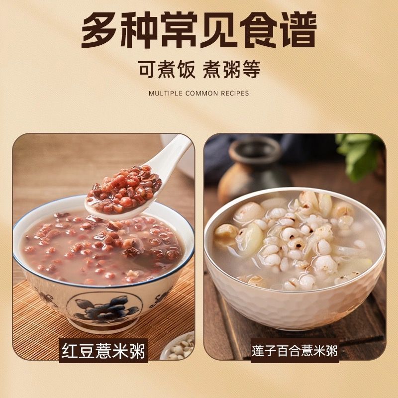 Stir-Fried Coix Seed Yi Yi Ren 500g Roasted Job's Tears for Tea Soup and Congee - Image 5