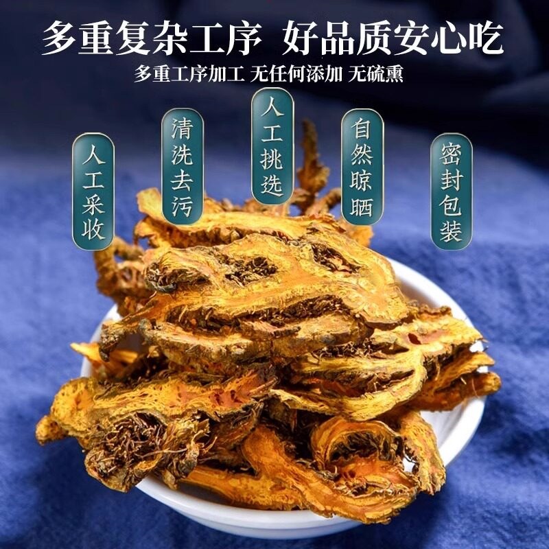 Coptis Huang Lian Sliced Dried Herb 30g Traditional Chinese Herbal Tea - Image 2
