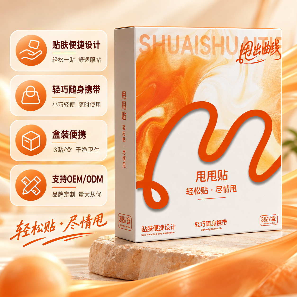 Herbal Mugwort Waist and Abdomen Patch Ai Cao Warm Compress Acupoint Sticker for Home Use - Image 2