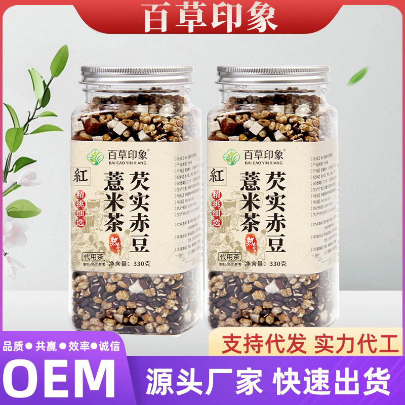 Qian Shi Chi Dou Yi Mi Tea 330g Canister Roasted Euryale Seed Adzuki Bean Coix Seed Herbal Blend Sugar Free - Image 2