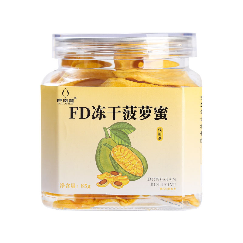 Freeze-Dried Jackfruit (Artocarpus heterophyllus) — Bottled 85g Tropical Fruit Snack - Image 5