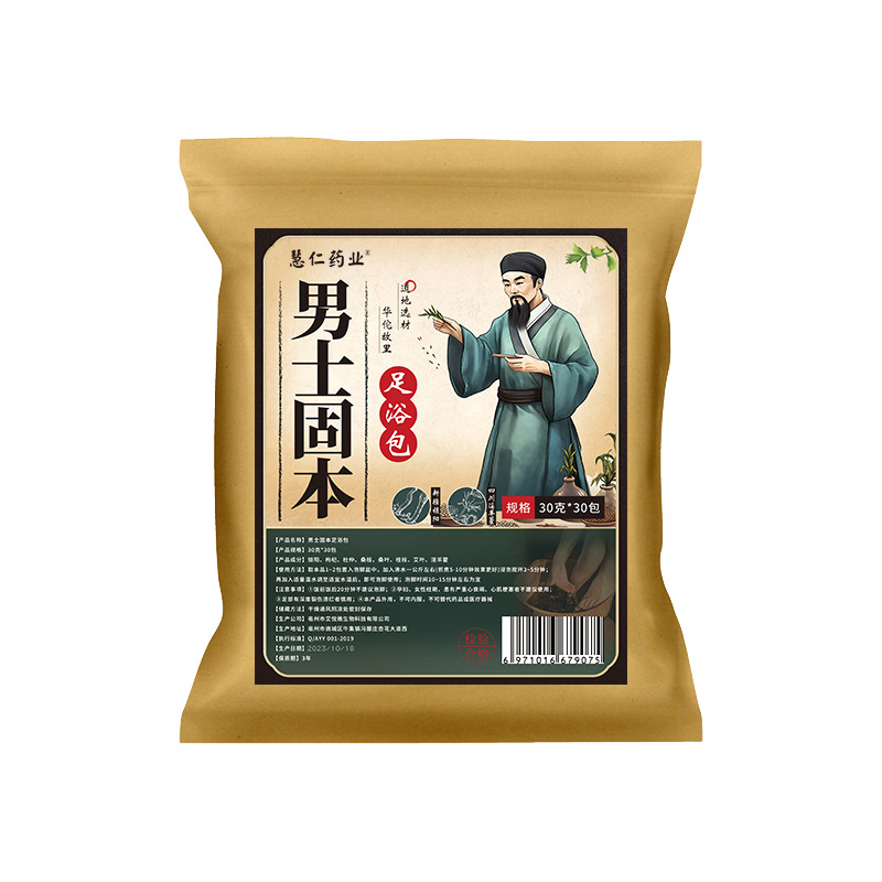 Men's Herbal Foot Soak Pack Ai Cao Suo Yang 900g 30 Bags External Use - Image 5