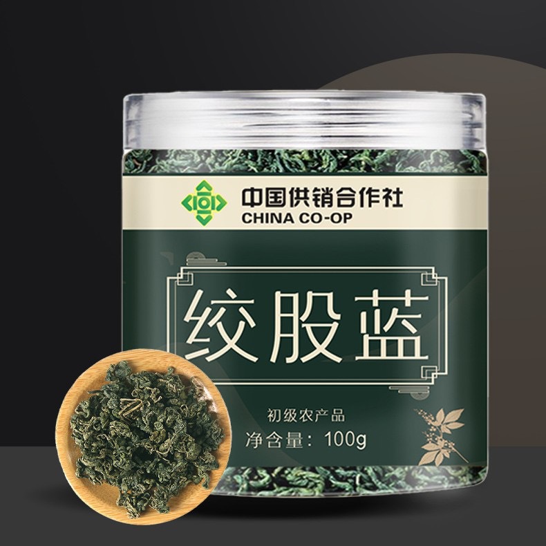 Jiao Gu Lan Gynostemma Tea 100g Dried Herb Canister for Daily Herbal Infusions - Image 3