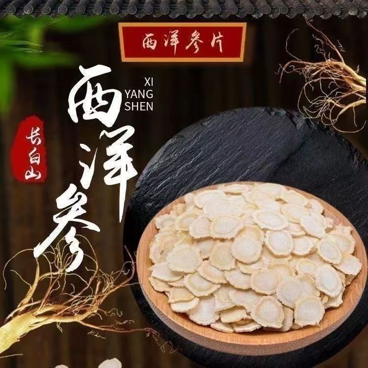 American Ginseng Slices Xi Yang Shen 西洋参 Panax quinquefolius Root Slices for Daily Herbal Tea and Cooking 500g Bag - Image 2