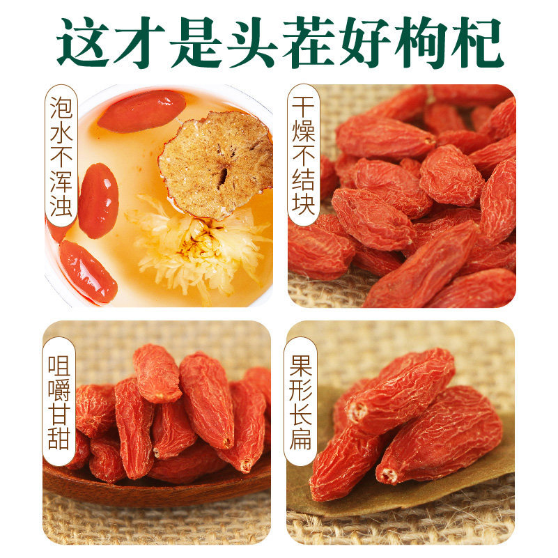 Ningxia Goji Berries Gou Qi Zi 500g Premium Dried Red and Black Wolfberry for Tea and Cooking - Image 2