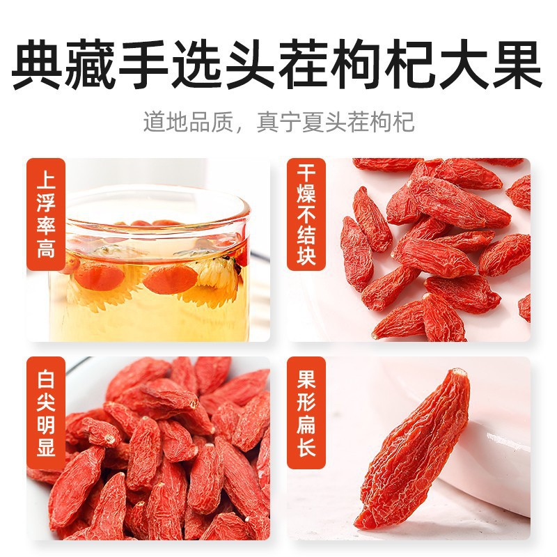 Ningxia Goji Berries 250g Jar Premium Grade Large Dried Red Wolfberry Gou Qi Zi - Image 2