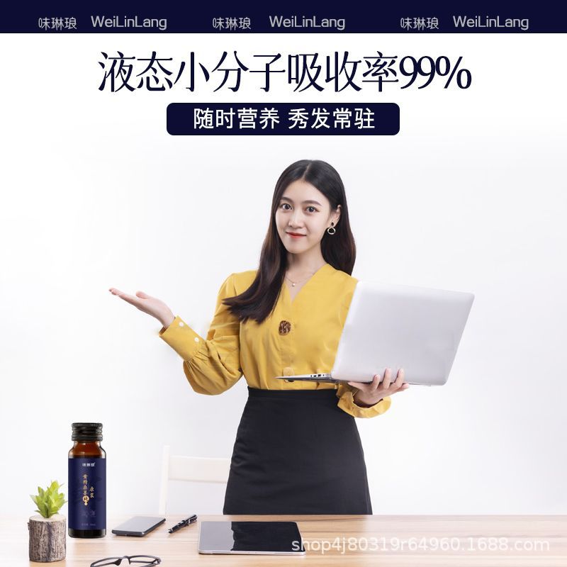 Mulberry and Polygonatum NFC Original Juice Drink 500ml Box Herbal Wellness Beverage - Image 3