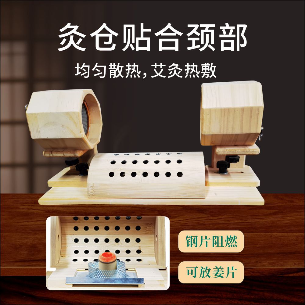 Wooden Moxa Box Ear and Neck Massage Moxibustion Device with 54 Moxa Cones 3:1 Ratio for Home Use - Image 3