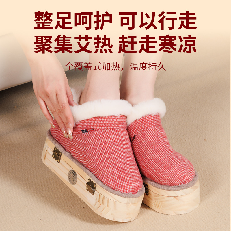 Wooden Moxa Shoe Hanging Moxibustion Heat Therapy Boot with 108 Aged Moxa Sticks for Foot Wellness - Image 2