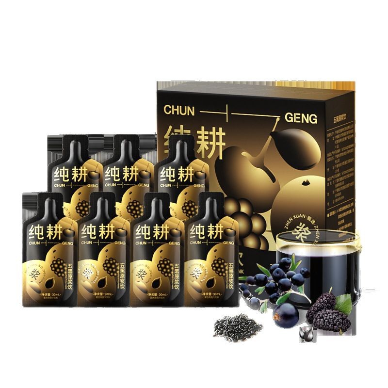 Five Black Raw Pulp Drink Mulberry Black Sesame Blackcurrant 300ml Boxed 10 Sachets - Image 5