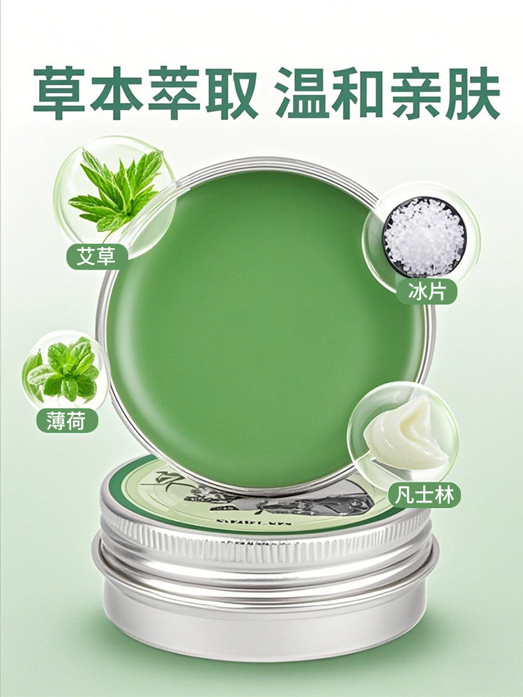 Ai Cao Xiang Gao Mugwort Herbal Balm 30g External Aromatic Salve for Massage and Daily Herbal Care - Image 3