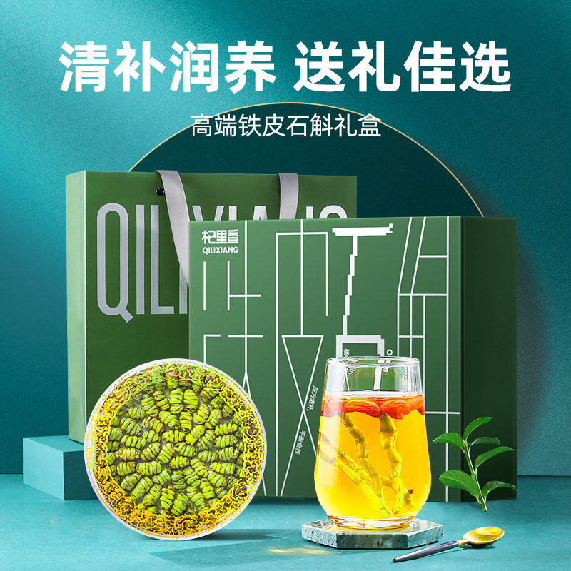 Dried Tiepi Shihu Dendrobium Fengdou 250g Gift Box Five Year Cultivated Zhejiang Origin - Image 2