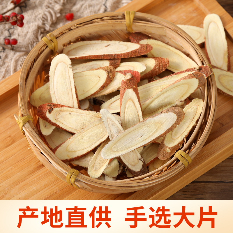 Red Skin Licorice Root Slices Gan Cao 500g Dried Chinese Herbal Tea Thin Long Cut Pieces for Infusions and Decoctions - Image 2
