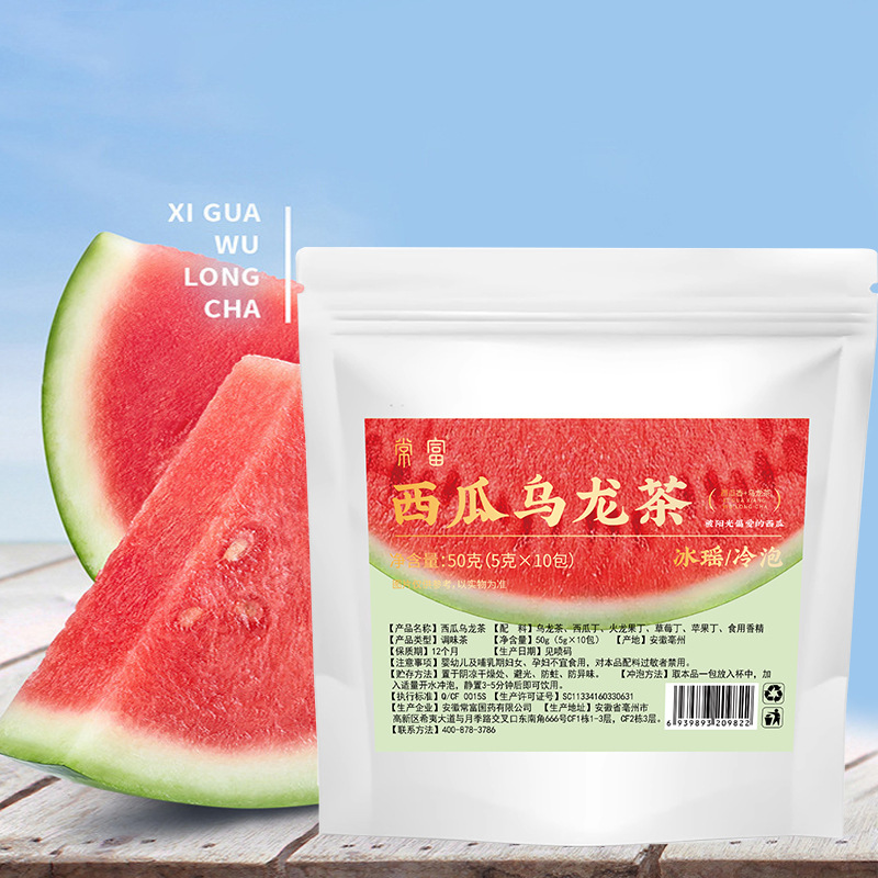 Watermelon Oolong Cold Brew Tea Xigua Wulong Loose Pyramid Bags 50g Sugar Free Refreshing Summer Drink - Image 2