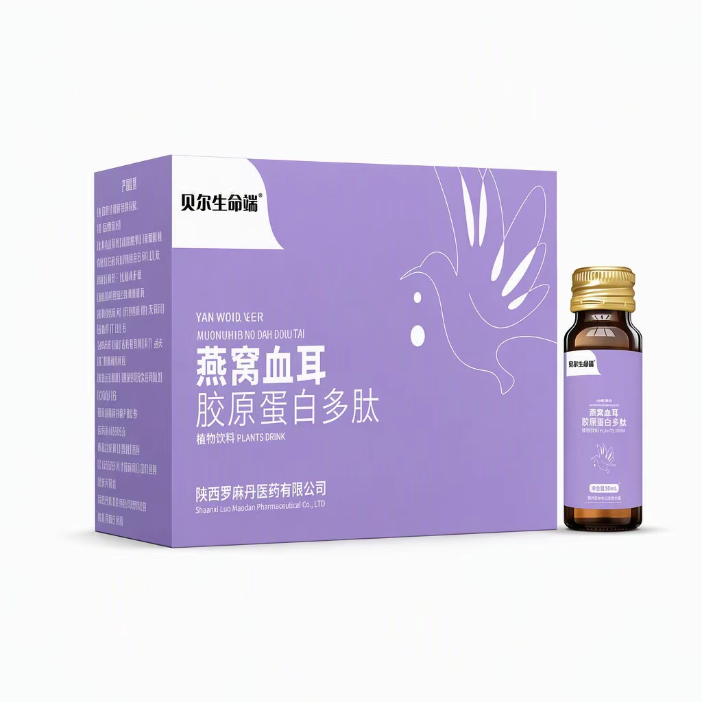 Bird's Nest Blood Ear Collagen Peptide Drink 50ml x 6 Bottles Herbal Oral Liquid - Image 5