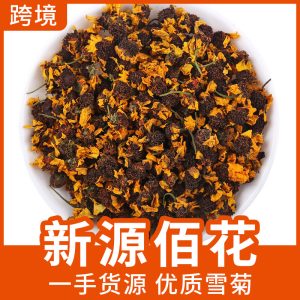 Kunlun Snow Chrysanthemum (Coreopsis tinctoria) — Dried Flower Tea, 500g Xinjiang Loose Buds