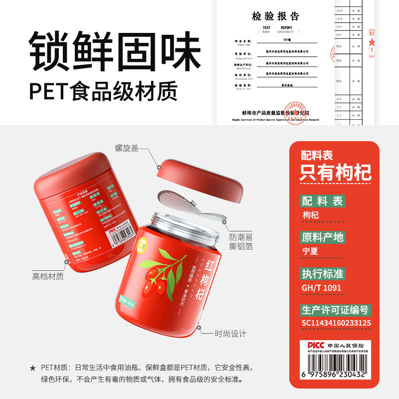 Red Goji Berries Gouqizi Ningxia Zhongning Dried Herbal Tea 400g Jar - Image 3