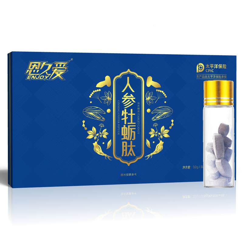 Ren Shen Mu Li Peptide Tablet Candy Men's Wellness Herbal Food 40 Tablets - Image 2