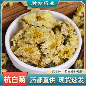 Hang Bai Ju Chrysanthemum Tea (Chrysanthemum morifolium) — First-Harvest Dried Flower, 500g Loose
