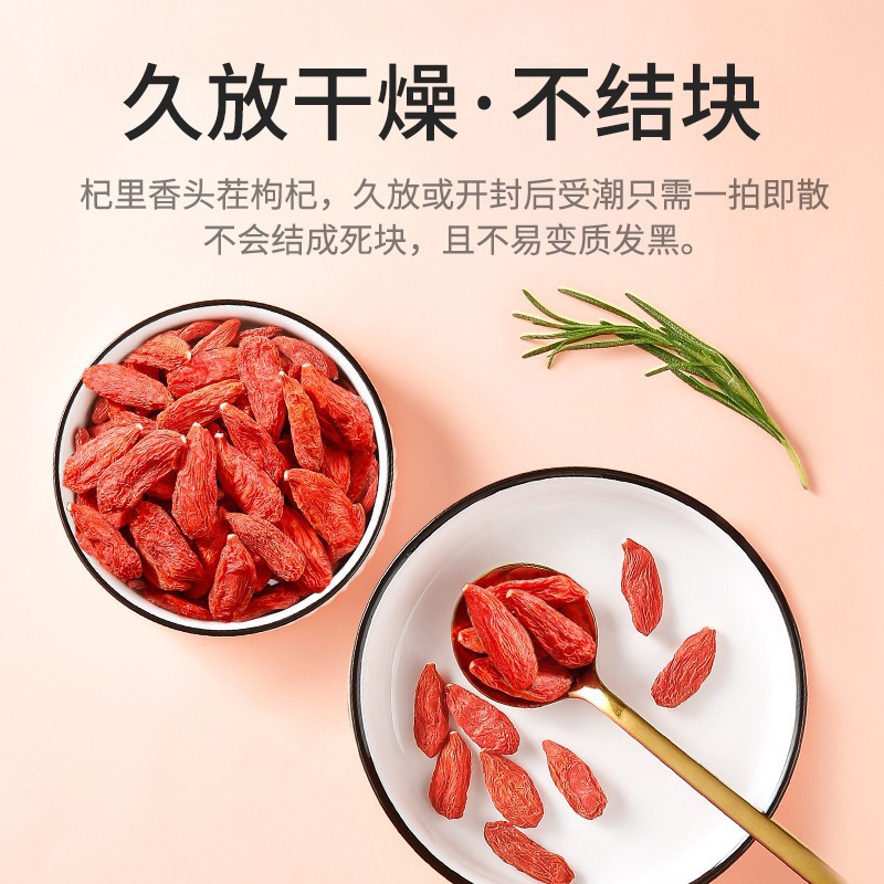 Ningxia Goji Berries 250g Jar Premium Grade Large Dried Red Wolfberry Gou Qi Zi - Image 5