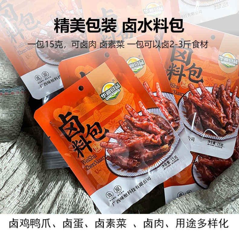 Tea Egg Braising Spice Pack 15g Commercial Small Bag Marinade for Eggs Meat and Stewed Dishes - Image 2