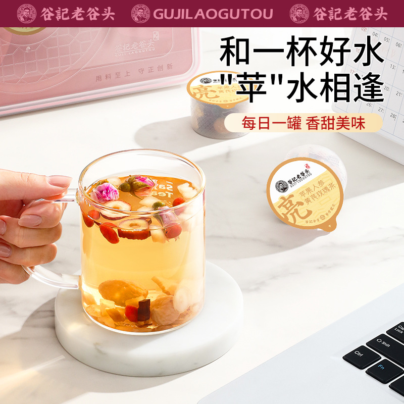 Apple Rose Astragalus Water with Ginseng and Polygonatum Herbal Tea 240g - Image 4