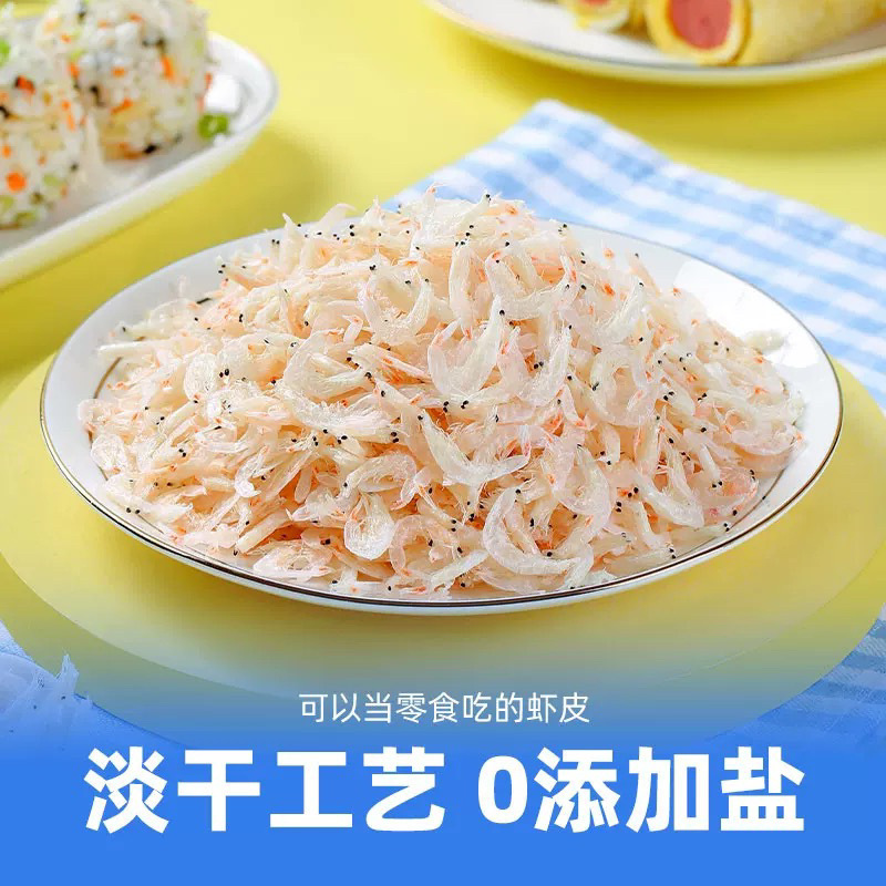 Sun Dried Salt Free Dried Baby Shrimp Xia Pi 100g Wild Caught Seafood Snack and Cooking Ingredient - Image 2