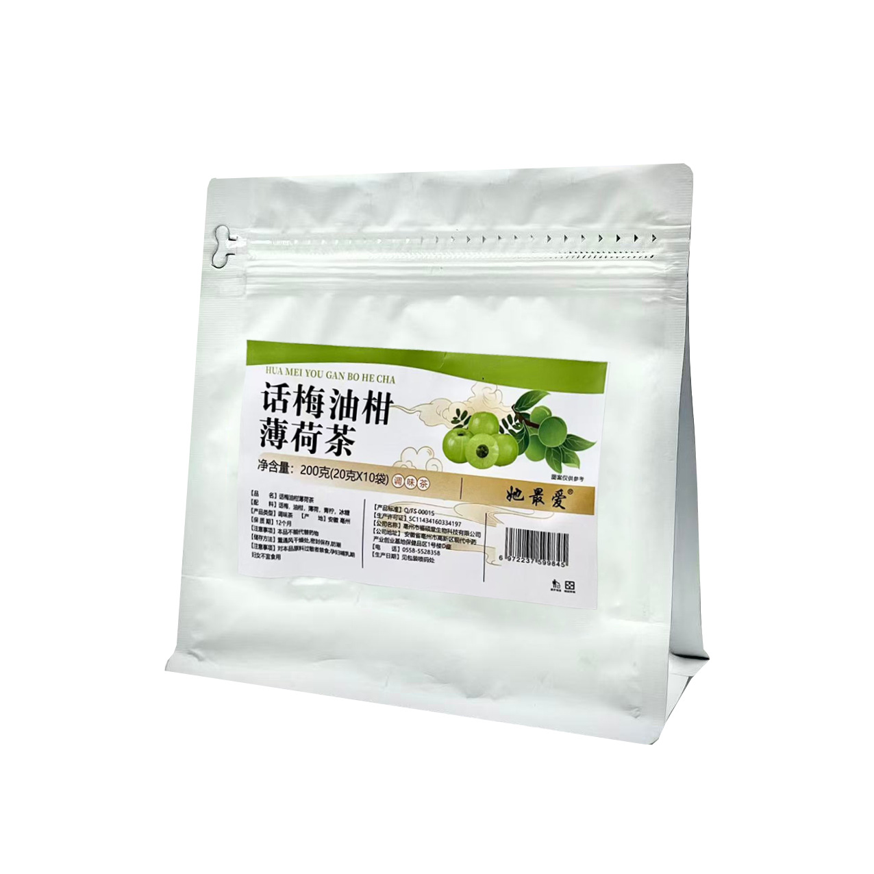 Preserved Plum, Phyllanthus Emblica & Mint Tea — 200g Fruity Herbal Blend for Fresh Breath & Rich Meals - Image 5