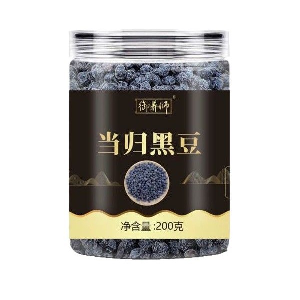 Dang Gui Black Soybeans 200g Bottle Roasted Ready to Eat Snack - Image 5
