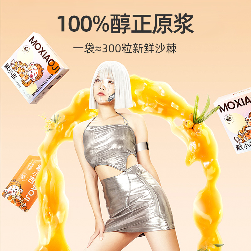 Sea Buckthorn Juice Puree 7 Sachets 210ml Fresh Pressed Herbal Fruit Drink - Image 4