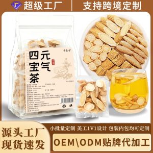 Yuan Qi Si Bao Tea (Four Treasures Vitality Blend) — Astragalus, Codonopsis, Ophiopogon & American Ginseng Tea Bags