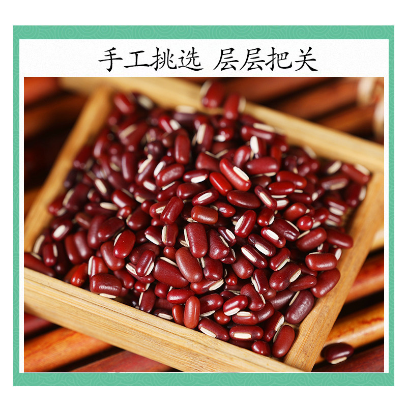 Premium Wild Adzuki Bean Chi Xiao Dou 500g Dried Red Beans for Tea Soup and Herbal Cooking - Image 3