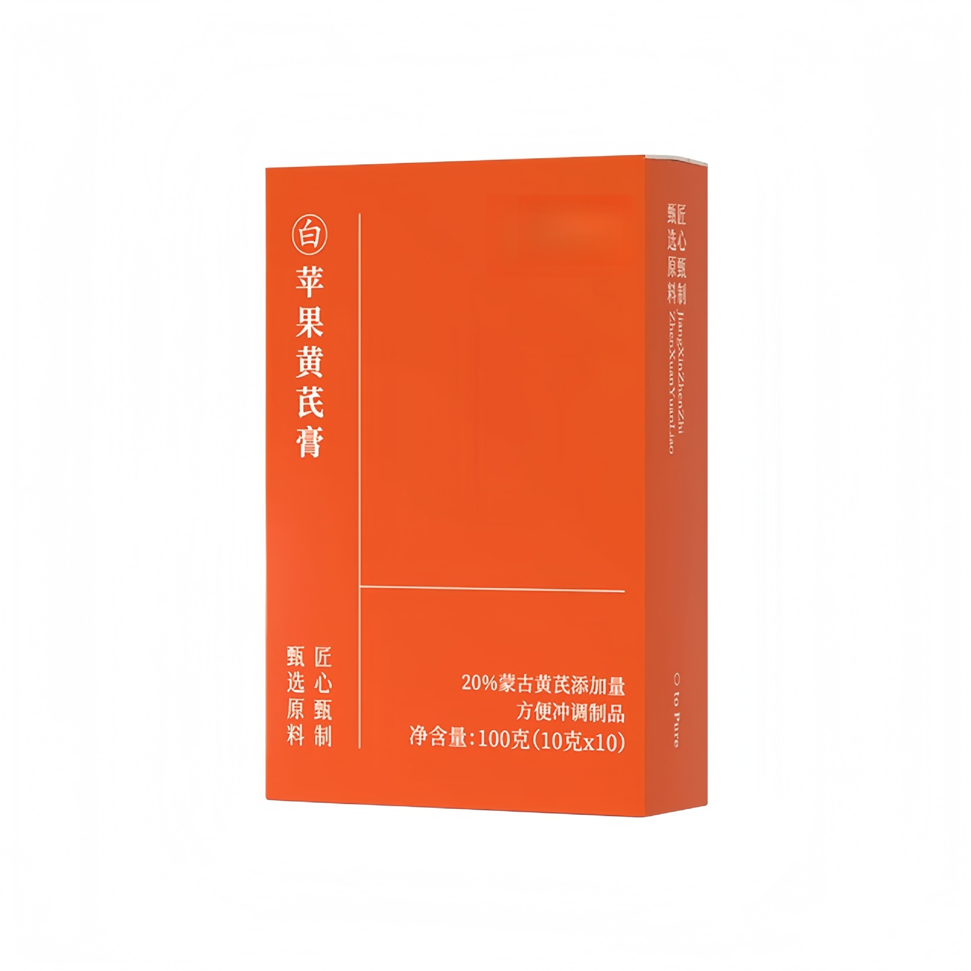 Apple Astragalus Paste Huang Qi Gao 100g Box Herbal Wellness Paste with Apple and Astragalus Root - Image 5