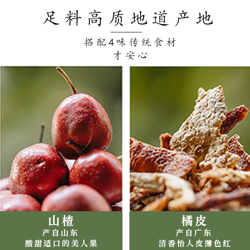 Wu Zhi Mao Tao Fu Shi Gao (Radix Fici Simplicissimae Herbal Paste) — Steamed Damp-Clearing Herbal Paste with Chi Xiao Dou & Fu Ling - Image 4