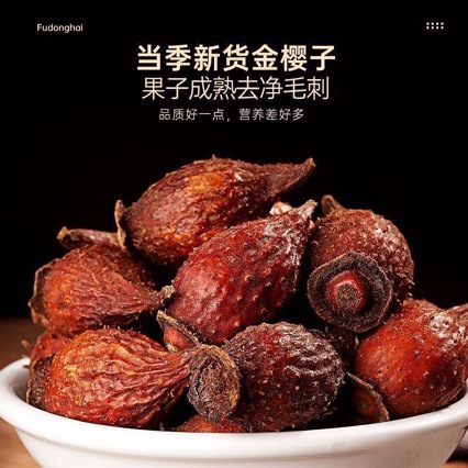 Jin Ying Zi (Rosa laevigata) Dried Fruit Slices — Wild Food Herb for Tea & Tonic Wine - Image 3