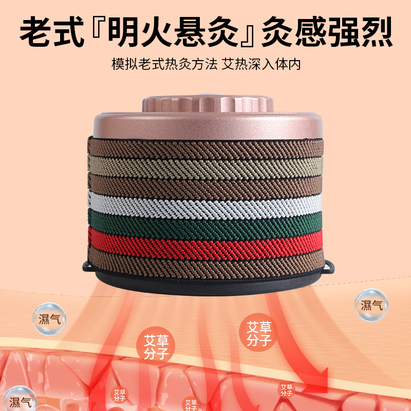 Ai Lian Jiu Moxibustion Device Portable Warming Tool for Waist Abdomen and Back with 108 Moxa Cones and Essential Oil - Image 2