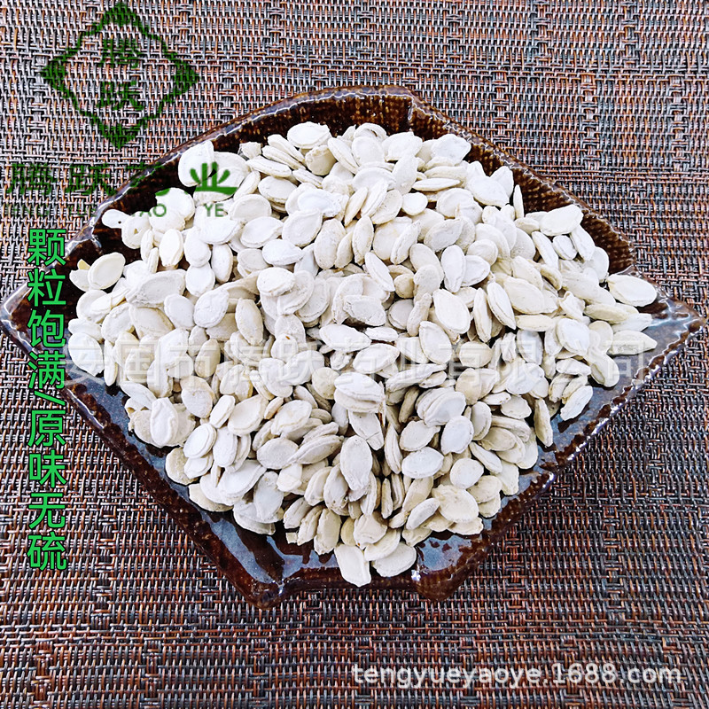 Dried Winter Melon Seed Dong Gua Zi 500g Bag Raw Herbal Seeds for Decoction and Culinary Use - Image 3