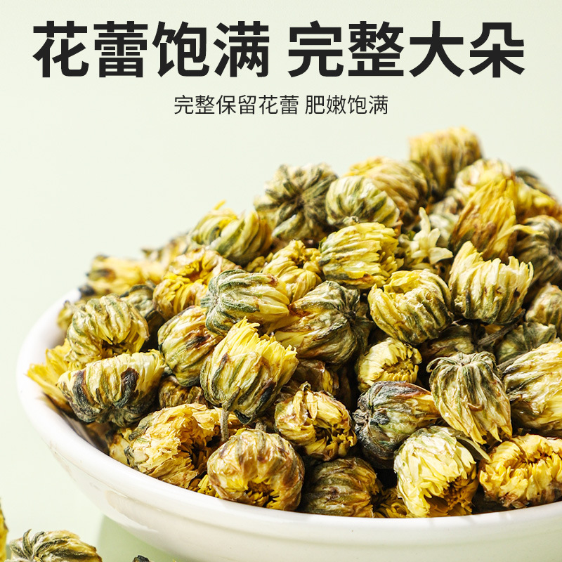 Tai Ju Chrysanthemum Tea 40g Jar Dried Flos Chrysanthemi Buds for Daily Brewing - Image 2