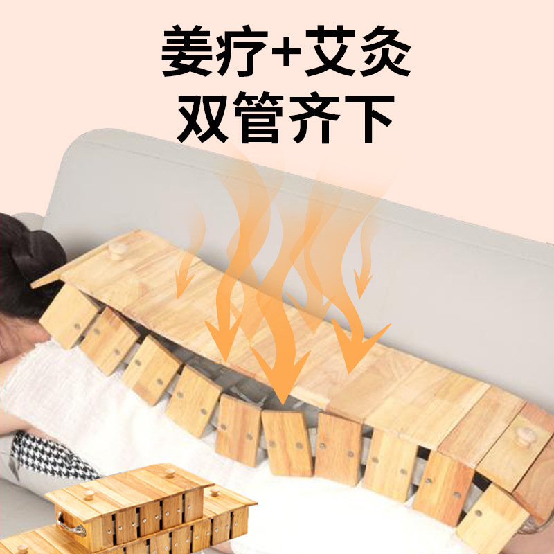 Longan Wood Dragon Bone Moxibustion Box Extended Large Back Warming Tool with Stone Ground Moxa Wool 1000g - Image 2
