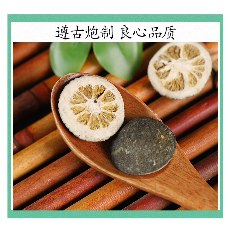 Zhi Shi Bitter Orange Fruit 500g Fried Dried Slices Traditional TCM Herbal Tea Ingredient - Image 2