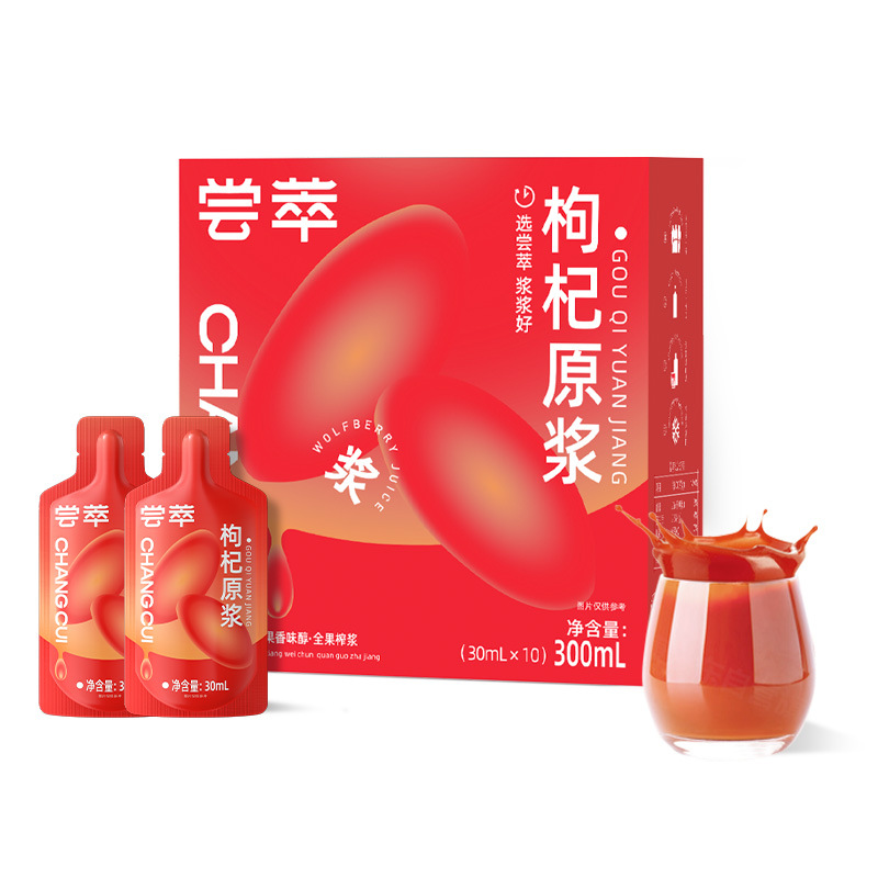 Goji Berry Juice Concentrate Ready to Drink Ningxia Wolfberry Original Liquid 300ml Box - Image 5
