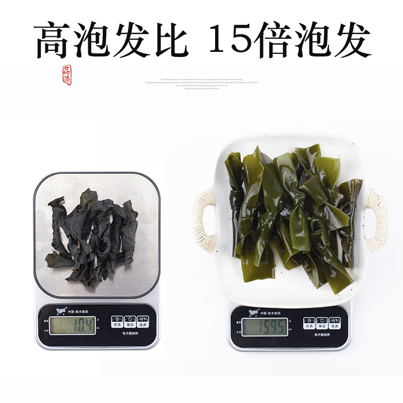Dried Kelp Knots Hai Dai Jie 500g Premium Thick Cut Seaweed for Soup and Cooking - Image 3
