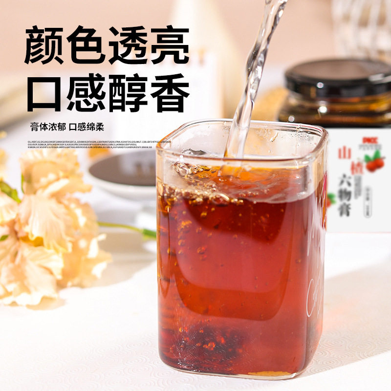 Children Hawthorn Six-Herb Paste Shan Zha Liu Wu Gao 300g Digestive Support Herbal Syrup - Image 2