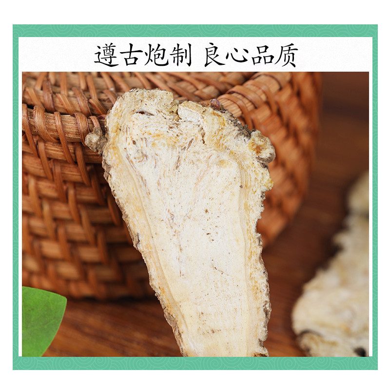 Premium Dang Gui Head Slices 100g Chinese Angelica Root Dried Herb for Decoction and Soup - Image 2