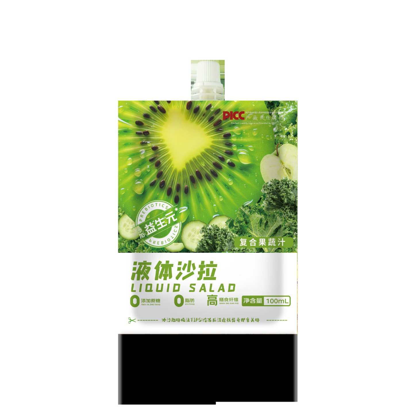 Prebiotic Fiber Liquid Salad Fruit and Vegetable Drink Concentrate 100ml Boxed - Image 5