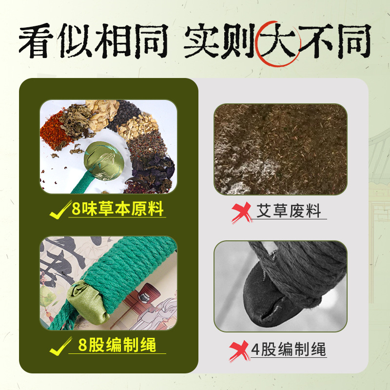 Ai Cao Mallet Mugwort Massage Hammer Handheld Herbal Tapping Tool for Body Relaxation 31cm - Image 3