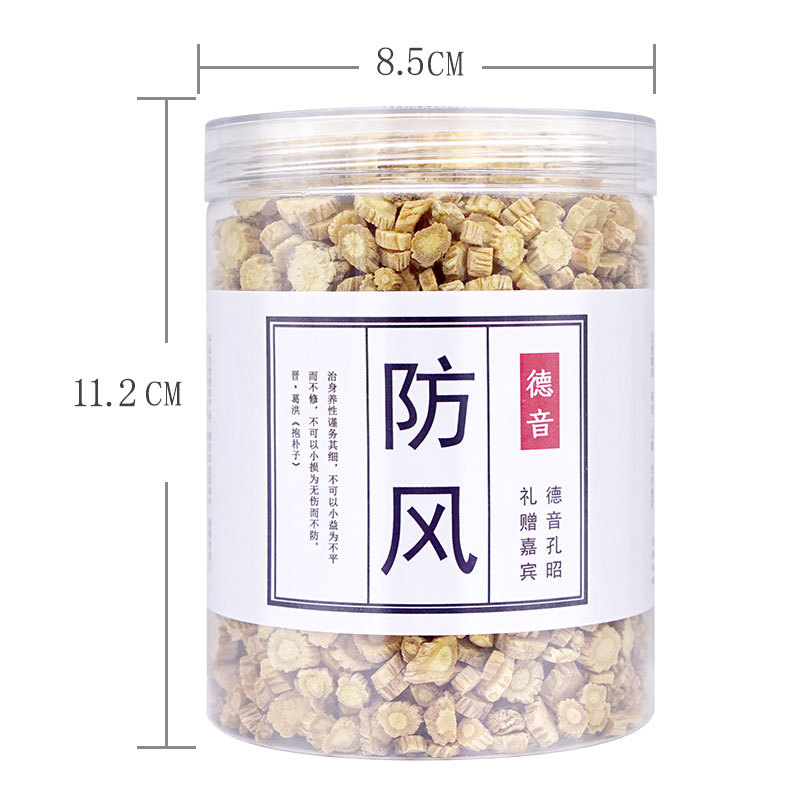 Fang Feng Dried Slices 500g Saposhnikovia divaricata Traditional Chinese Herb for Decoction and Tea - Image 3