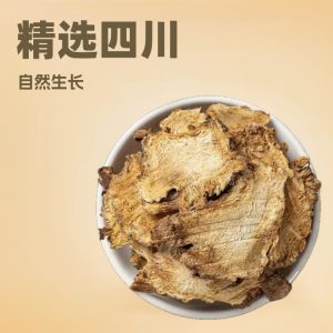Du Huo Slices (Angelica pubescens) — Sichuan Dried Herb, 500g