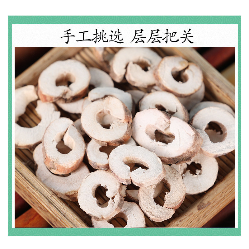 Wild Moutan Bark Dan Pi 500g Dried Peony Root Slices for Decoction and Herbal Tea - Image 3