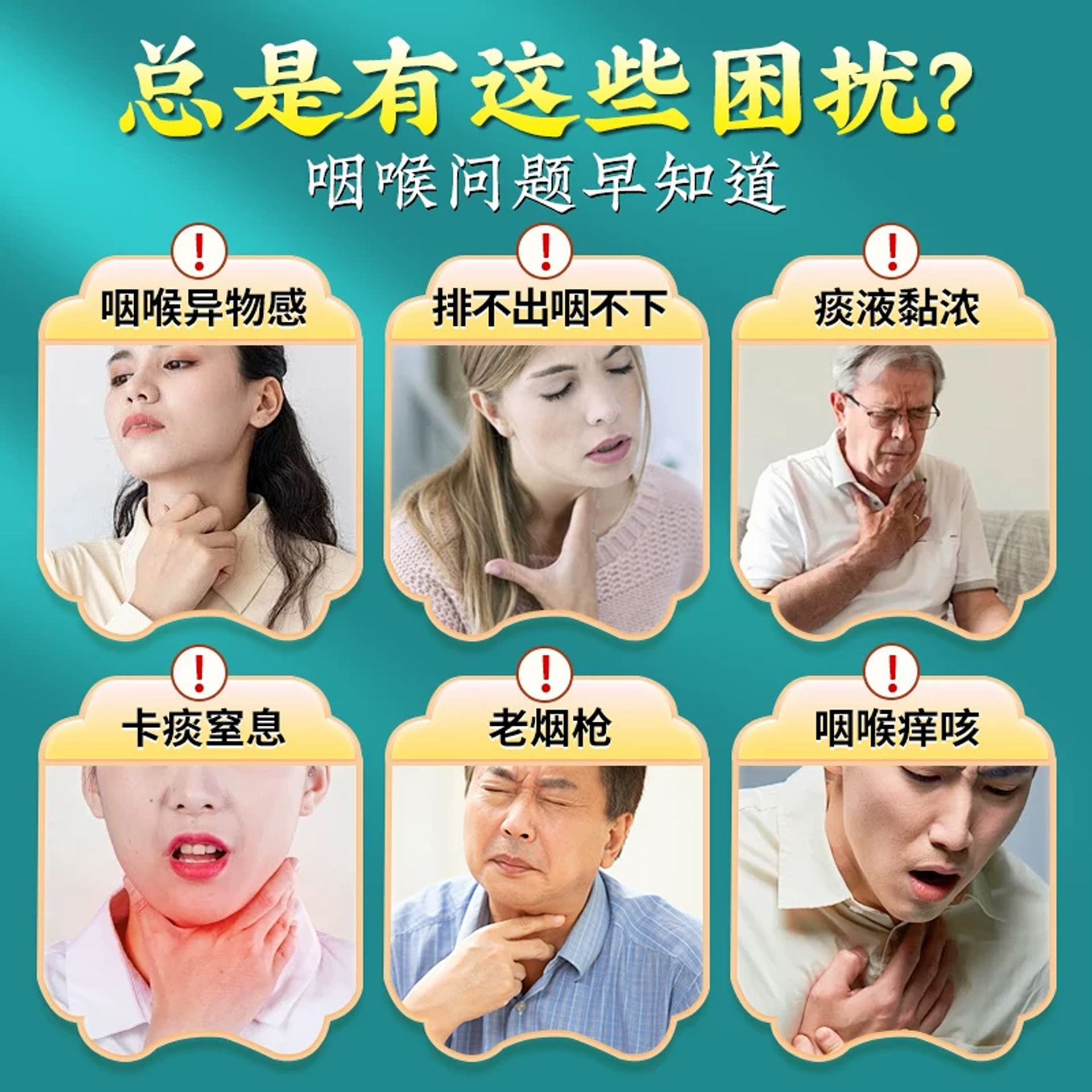 Ophiopogon Loquat Leaf Licorice Snow Pear Tablets Mai Dong Pi Pa Ye Gan Cao 36g Herbal Chewable Tablets - Image 3